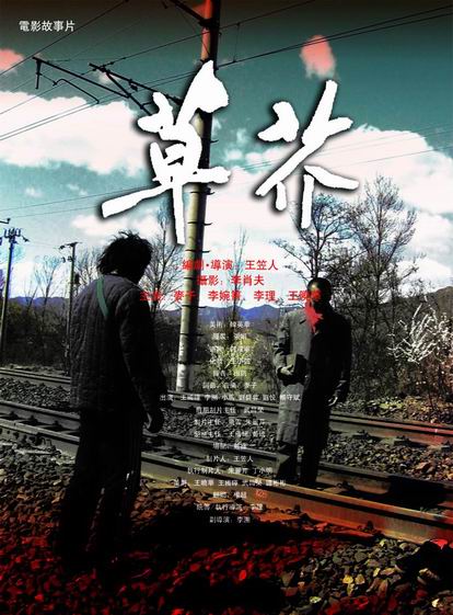 堪萨斯州立大学学士学位证
